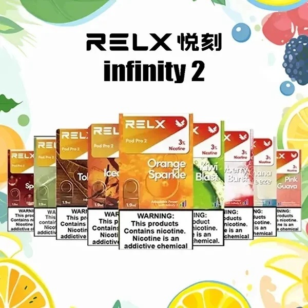 RELX煙彈 relx6代煙彈/悅刻電子