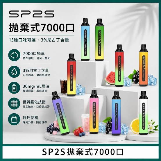 SP2S GLO 7000口【15種口味】SP2S拋棄式電子