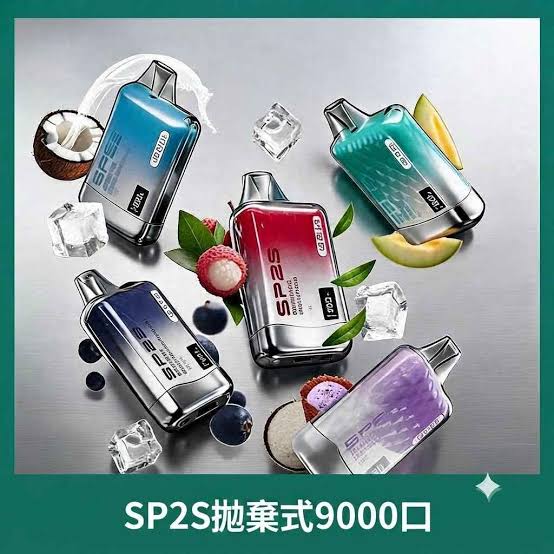 SP2S拋棄式電子煙9000口 SP2S電子煙#台灣現貨#0